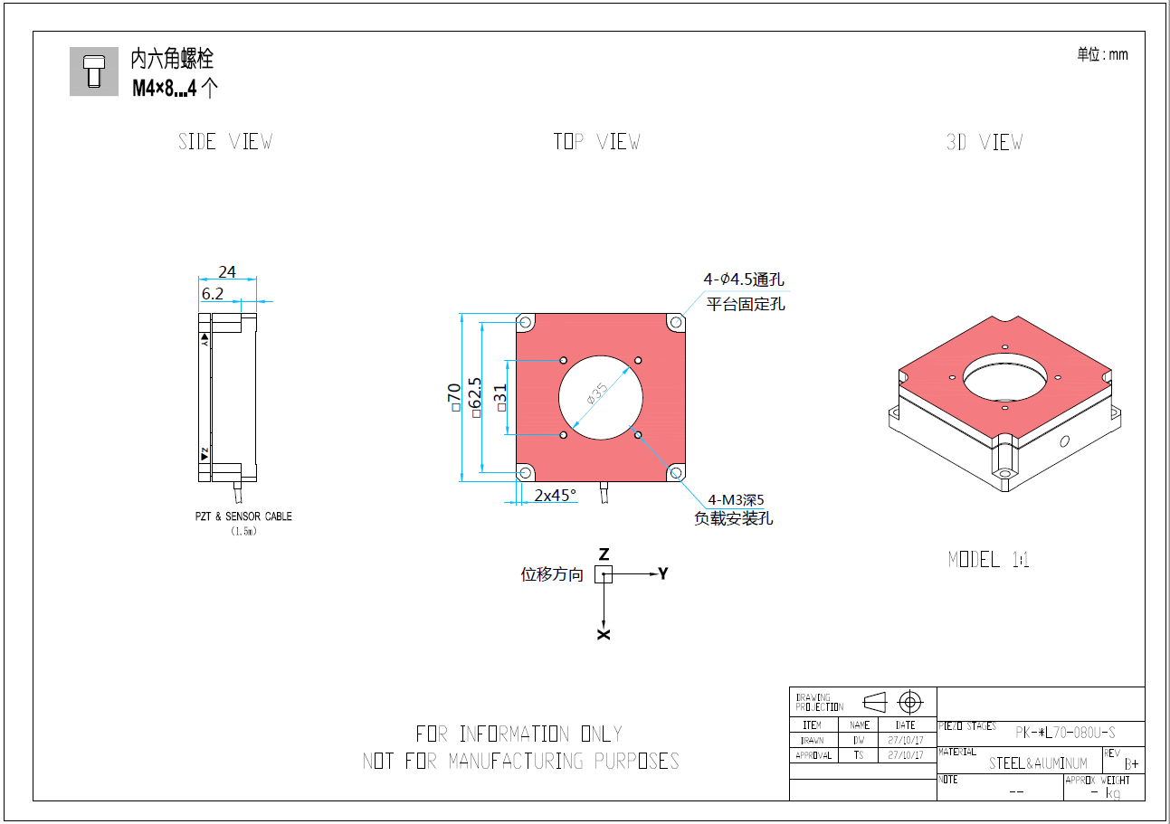 圖片關(guān)鍵詞 圖片關(guān)鍵詞