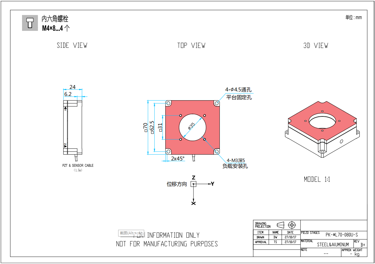 圖片關(guān)鍵詞