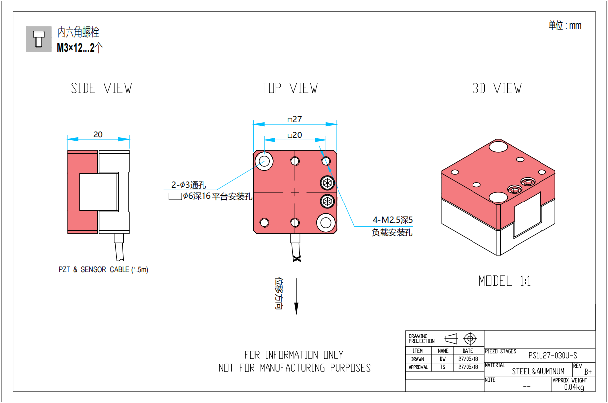 圖片關鍵詞 圖片關鍵詞